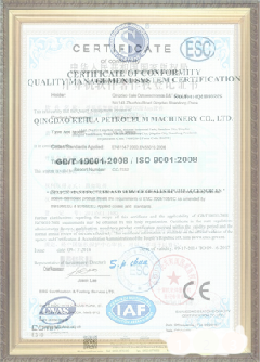 惠东荣誉证书